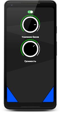 Скачать Усилитель Басов и Нижних Частот для Наушников [Unlocked] RUS apk на Андроид