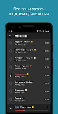 Скачать Smart Recorder  [Полная версия] RU apk на Андроид