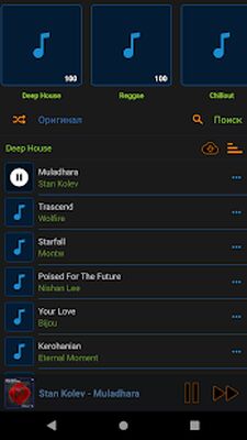Скачать Музыкальный плеер OMP 3+ [Unlocked] RUS apk на Андроид