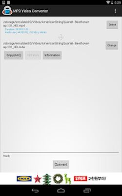 Скачать MP3 Video Converter [Полная версия] RU apk на Андроид