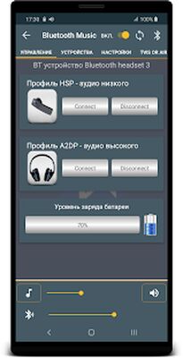 Скачать Bluetooth Music Widget Battery TWS Pods FREE [Полная версия] RUS apk на Андроид