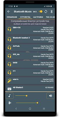 Скачать Bluetooth Music Widget Battery TWS Pods FREE [Полная версия] RUS apk на Андроид