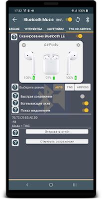 Скачать Bluetooth Music Widget Battery TWS Pods FREE [Полная версия] RUS apk на Андроид