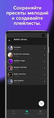 Скачать Метроном Soundbrenner: совершенствуйте свой темп [Без рекламы] RU apk на Андроид