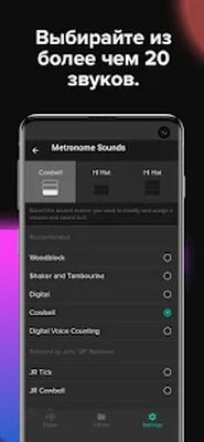 Скачать Метроном Soundbrenner: совершенствуйте свой темп [Без рекламы] RU apk на Андроид