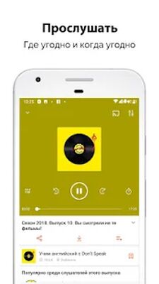 Скачать Castbox - Популярные подкасты [Premium] RUS apk на Андроид
