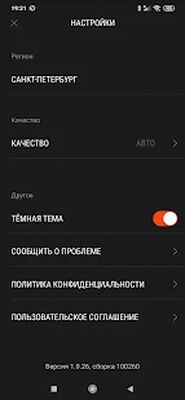 Скачать Радио. Единый радиоплеер [Unlocked] RUS apk на Андроид