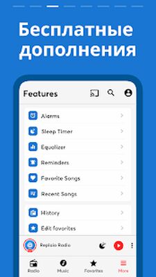 Скачать Replaio: Радио FM онлайн [Без рекламы] RUS apk на Андроид