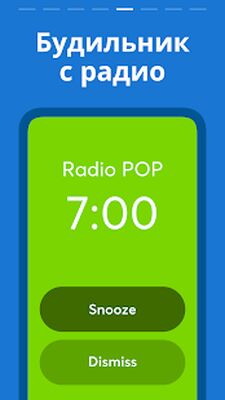 Скачать Replaio: Радио FM онлайн [Без рекламы] RUS apk на Андроид