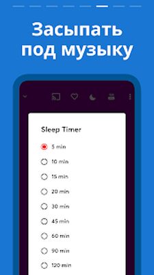 Скачать Replaio: Радио FM онлайн [Без рекламы] RUS apk на Андроид