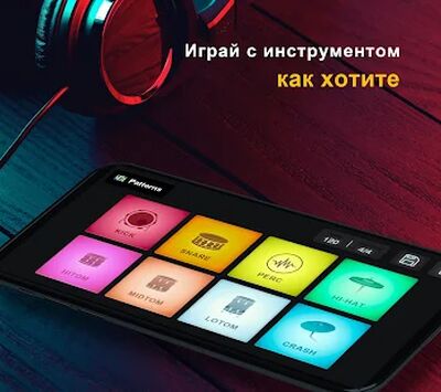 Скачать Драм машины- Groove Pad, Beat Maker & DJ Loop [Premium] RUS apk на Андроид