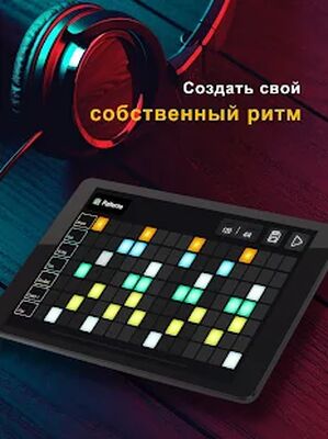 Скачать Драм машины- Groove Pad, Beat Maker & DJ Loop [Premium] RUS apk на Андроид