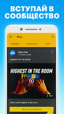 Скачать Drum Pads 24 - создание музыки [Unlocked] RUS apk на Андроид