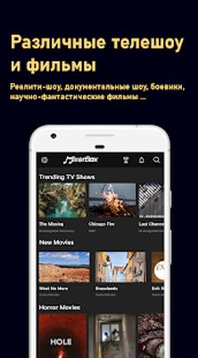 Скачать Музыка MP3 Плеер: MixerBox Pro [Premium] RU apk на Андроид