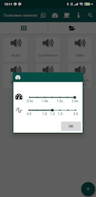 Скачать Менеджер голосовых сообщений для Whatsapp [Без рекламы] RU apk на Андроид