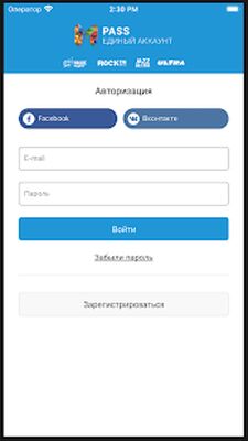 Скачать Радио ULTRA [Unlocked] RUS apk на Андроид