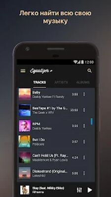 Скачать Equalizer Music Player Booster [Premium] RUS apk на Андроид