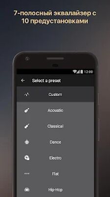 Скачать Equalizer Music Player Booster [Premium] RUS apk на Андроид