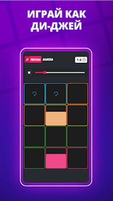Скачать SUPER PADS - Стань ди-джеем [Без рекламы] RU apk на Андроид