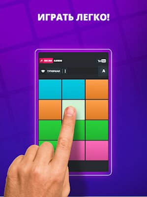 Скачать SUPER PADS - Стань ди-джеем [Без рекламы] RU apk на Андроид