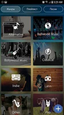 Скачать Mp3 Player [Unlocked] RU apk на Андроид