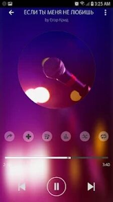 Скачать Mp3 Player [Unlocked] RU apk на Андроид