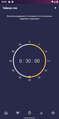 Скачать Радио Онлайн - Клёвое [Premium] RUS apk на Андроид