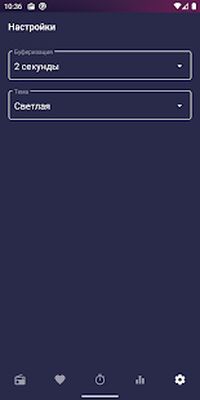 Скачать Радио Онлайн - Клёвое [Premium] RUS apk на Андроид