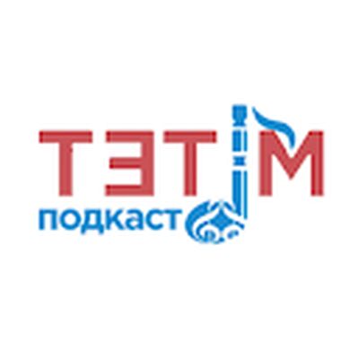 Скачать Тэтим [Unlocked] RU apk на Андроид