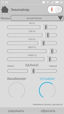 Скачать Плеер мечты [Unlocked] RUS apk на Андроид