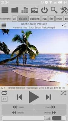 Скачать Плеер мечты [Unlocked] RUS apk на Андроид