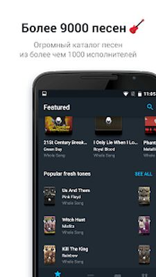 Скачать Tonebridge Guitar Effects [Premium] RU apk на Андроид