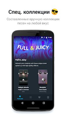 Скачать Tonebridge Guitar Effects [Premium] RU apk на Андроид