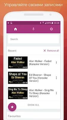 Скачать Караоке: Пение и запись - Karaoke [Без рекламы] RUS apk на Андроид