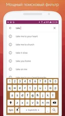 Скачать Караоке: Пение и запись - Karaoke [Без рекламы] RUS apk на Андроид