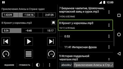 Скачать Simple Audiobook Player Free [Без рекламы] RU apk на Андроид