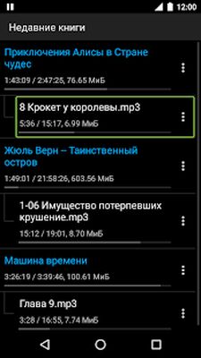 Скачать Simple Audiobook Player Free [Без рекламы] RU apk на Андроид