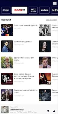 Скачать ROCK FM Russia [Premium] RUS apk на Андроид