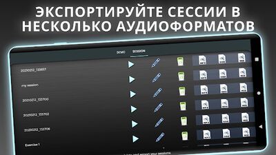 Скачать Guitar Solo HD - Электро-гитара [Premium] RUS apk на Андроид