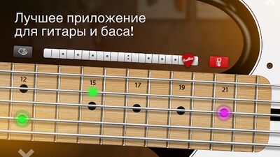 Скачать REAL BASS: Электрическая бас-гитара [Полная версия] RUS apk на Андроид