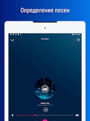 Скачать Радио онлайн слушать. ФМ радио [Unlocked] RUS apk на Андроид