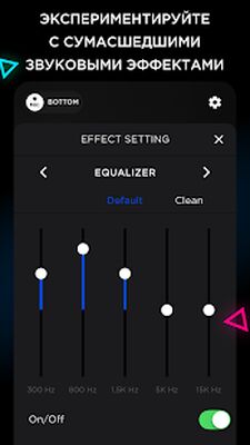 Скачать Мой Микрофон - Студия Вокала [Unlocked] RU apk на Андроид