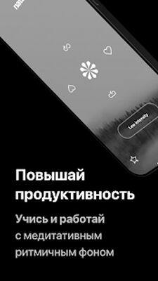 Скачать Mubert: AI Music Streaming [Premium] RU apk на Андроид
