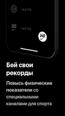 Скачать Mubert: AI Music Streaming [Premium] RU apk на Андроид