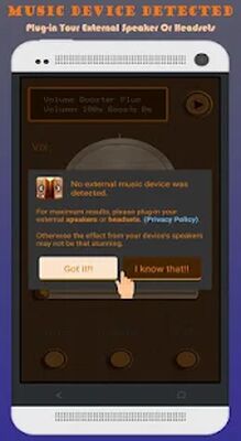 Скачать Усилитель громкости [Без рекламы] RUS apk на Андроид