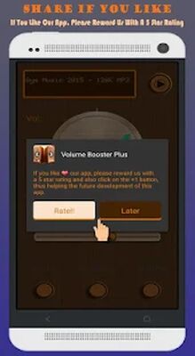 Скачать Усилитель громкости [Без рекламы] RUS apk на Андроид