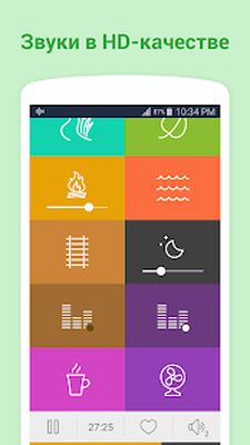 Скачать Белый шум [Полная версия] RU apk на Андроид