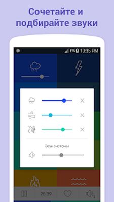 Скачать Белый шум [Полная версия] RU apk на Андроид