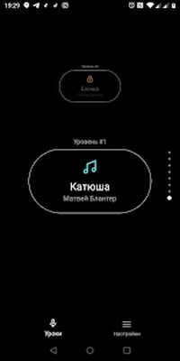 Скачать Научиться петь, тренажер голоса и уроки вокала [Premium] RU apk на Андроид