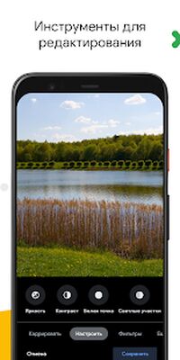 Скачать Google Фото [Полная версия] RU apk на Андроид